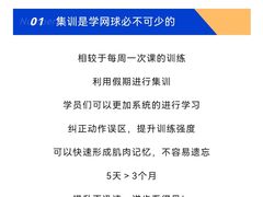 -齐动力网球(国贸店)