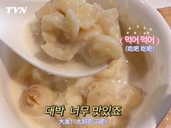 -兰亭轩茶餐厅(长江路店)
