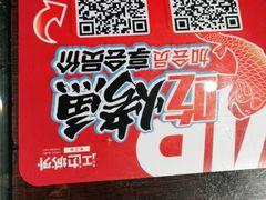 -江边城外烤全鱼(方庄时代购物中心店)