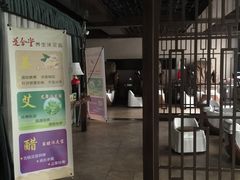 -道合堂·中式按摩·spa(民治店)