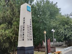 -洪泽湖古堰景区