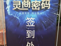 -上海宝华喜来登酒店·采悦轩中餐厅