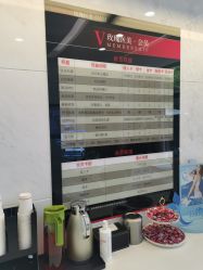 -上海玫瑰医疗美容医院