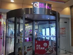 -银座mall(东直门店)