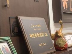 -小郭私房菜·海肠捞饭(学士街店)