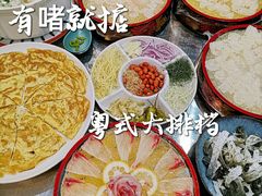 -鹤睦鱼生·啫啫煲·海鲜(保利百合店)