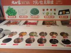 -九田家黑牛烤肉料理(新辰里亚运村店)