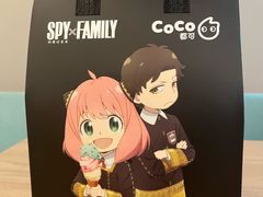 -CoCo都可(蓝村店)