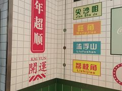-芝麻糊世家(西华店)