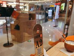 -谷丽麦馕新疆菜·清真(步步高梅溪新天地店)