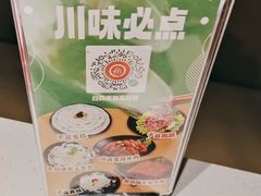 -海底捞火锅(世豪广场店)