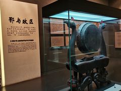 -鄂州市博物馆