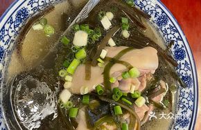 Pork Trotter and Noodles Soup