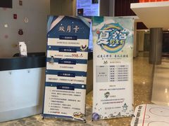 -陈露国际冰上中心(天津嘉里汇店)