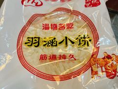 -小寒羊烧烤(凯瑞时代大厦店)