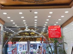 -仁和楼(府前街店)