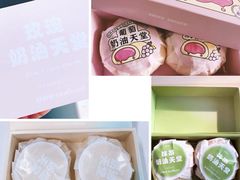 -好利来(曲江龙湖店)