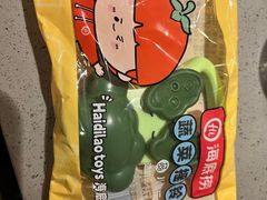 -海底捞火锅(旭辉MALL店)