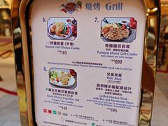 -皇室宴会厅(香港迪士尼乐园)