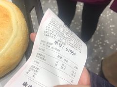 账单-LELECHA乐乐茶(新街口大洋店)