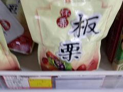 -百年义利(幸福大街店)