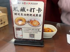 -易裕和·长沙米粉(友谊路店)