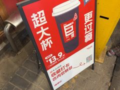 -陈学正酸梅汤(大学习巷店)