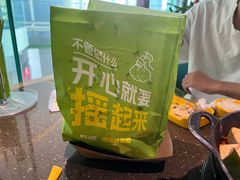 -蛙喔牛蛙(高新绿宝店)