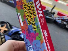 -赛卡联盟WSK卡丁车俱乐部