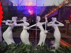 -醉长安(钟楼旗舰店)