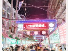 -正宁路小吃夜市