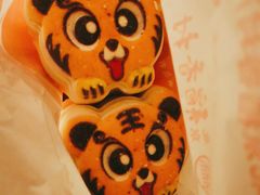 老虎饼-北京稻香村(第三店)