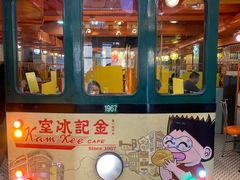 -金记冰室(霎东街店)