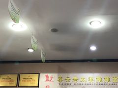 -秦云老太婆摊摊面(磁器口店)