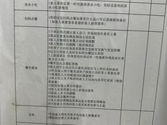 -偏爱炒鸡店(宝龙店)