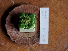 -元古雲境(太古里店)