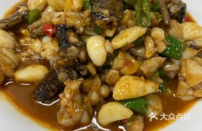 Eel Stuffed with Frog