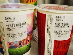 -一杯潮茶·专注潮汕茶饮(十二中创始店)