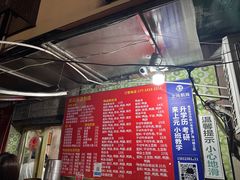 -笑云开汤包店(网巾市店)