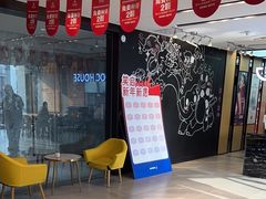 -同步齿科·数字化正畸种植口腔中心(珠海店)