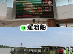 -溱湖国家湿地公园