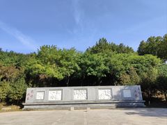 -河北省园博园