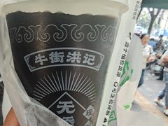 -牛街洪记小吃店(牛街店)