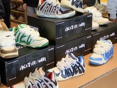 -KKV(东莞海德汇一城店)