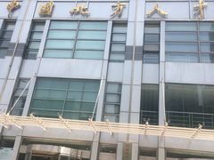 -中国北方人才市场