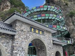 -十渡东湖港风景区