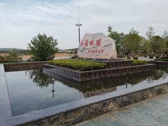 -木兰水镇旅游景区