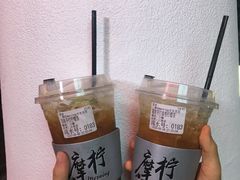-摩柠手作茶室(国贸店)