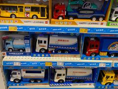 -TOYSRUS玩具反斗城(苏州中心店)