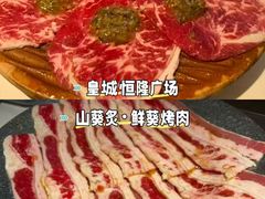 -皇城恒隆广场